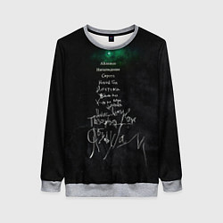 Свитшот женский Позорная звезда - Агата Кристи, цвет: 3D-меланж