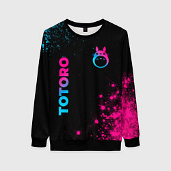 Женский свитшот Totoro - neon gradient: надпись, символ