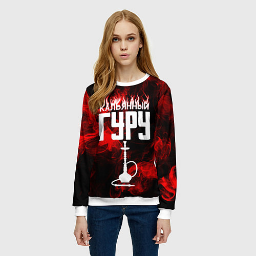 Женский свитшот Гуру кальянов / 3D-Белый – фото 3