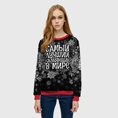 Женский свитшот Самый лучший кальянщик в мире - снежинки / 3D-Красный – фото 3