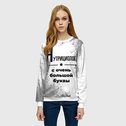 Свитшот женский Нутрициолог с очень большой буквы на светлом фоне, цвет: 3D-белый — фото 2