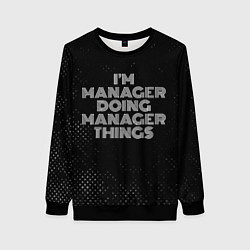 Свитшот женский Im manager doing manager things: на темном, цвет: 3D-черный