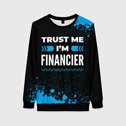 Свитшот женский Trust me Im financier dark, цвет: 3D-черный