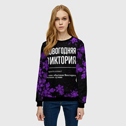 Свитшот женский Новогодняя Виктория на темном фоне, цвет: 3D-черный — фото 2