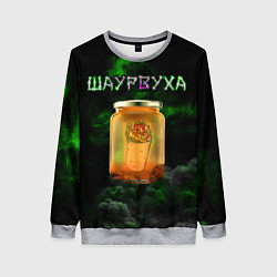 Женский свитшот Шаурвуха