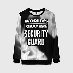Свитшот женский Worlds okayest security guard - dark, цвет: 3D-черный