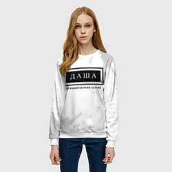 Свитшот женский Даша: ограниченная серия, цвет: 3D-белый — фото 2