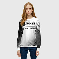Свитшот женский Лыжник - и этим все сказано, цвет: 3D-белый — фото 2