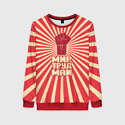 Свитшот женский Праздник трудящихся, цвет: 3D-красный