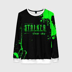 Свитшот женский Stalker sky art, цвет: 3D-белый