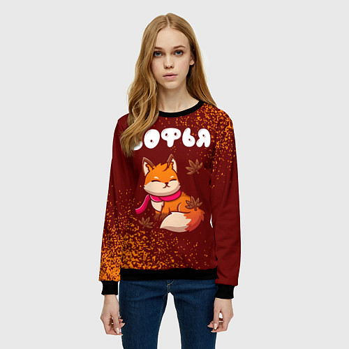Женский свитшот Софья осенняя лисичка / 3D-Черный – фото 3