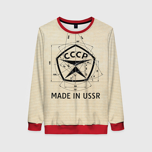 Женский свитшот Сделано в СССР знак качества / 3D-Красный – фото 1