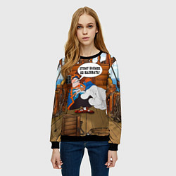 Свитшот женский Остров сокровищ этому больше не наливать, цвет: 3D-черный — фото 2