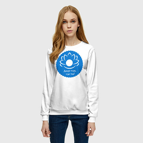 Женский свитшот Лотос добро там, где ты / 3D-Белый – фото 3