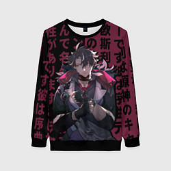 Женский свитшот Wriothesley