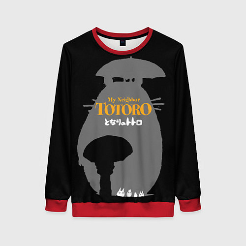 Женский свитшот Сосед - Тоторо / 3D-Красный – фото 1