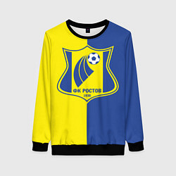 Свитшот женский ФК Ростов - жёлто синие, цвет: 3D-черный