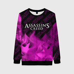 Свитшот женский Assassins Creed pro gaming: символ сверху, цвет: 3D-черный