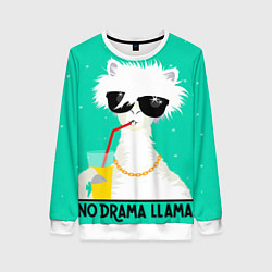 Свитшот женский Лама no drama llama, цвет: 3D-белый