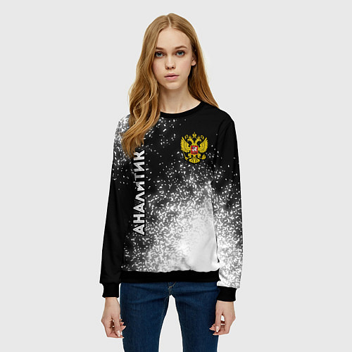 Женский свитшот Аналитик из России и герб РФ вертикально / 3D-Черный – фото 3