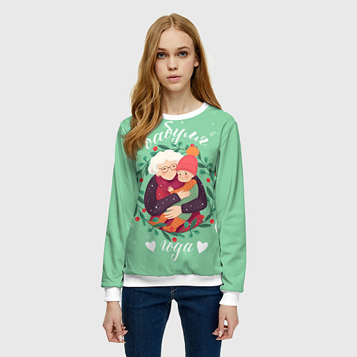 Женский свитшот Бабуля года / 3D-Белый – фото 3