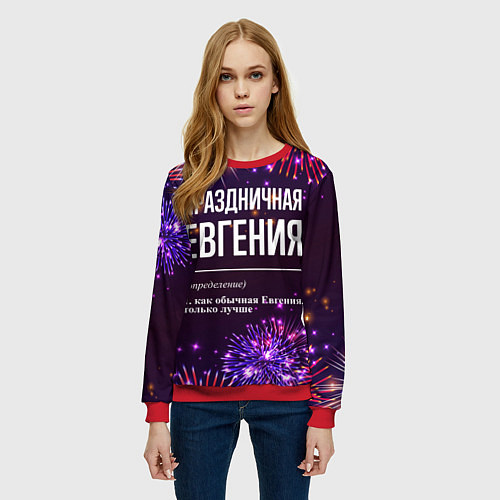 Женский свитшот Праздничная Евгения: фейерверк / 3D-Красный – фото 3