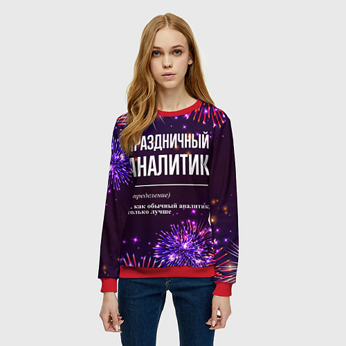 Женский свитшот Праздничный аналитик: фейерверк / 3D-Красный – фото 3