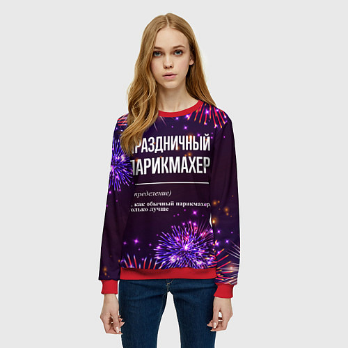 Женский свитшот Праздничный парикмахер: фейерверк / 3D-Красный – фото 3