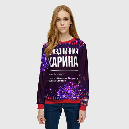 Женский свитшот Праздничная Карина: фейерверк / 3D-Красный – фото 3