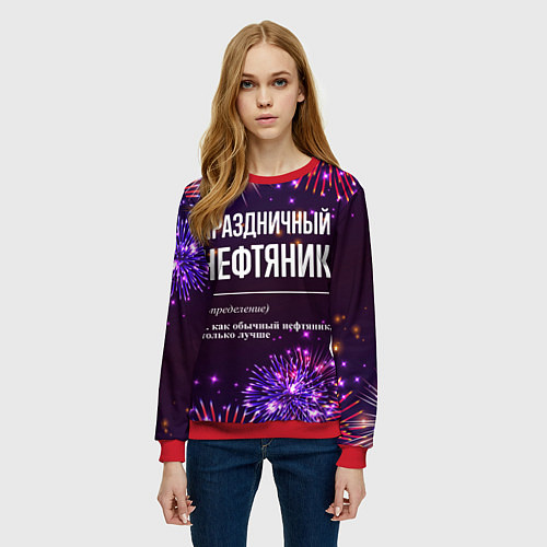 Женский свитшот Праздничный нефтяник: фейерверк / 3D-Красный – фото 3