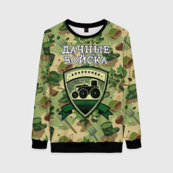 Свитшот женский Садовый камуфляж - дачные войска, цвет: 3D-черный