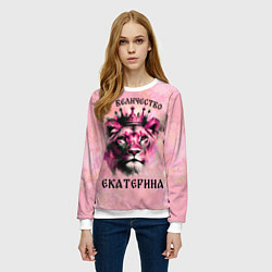 Свитшот женский Её величество Екатерина - львица, цвет: 3D-белый — фото 2