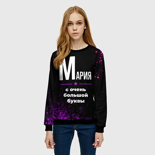 Женский свитшот Мария: с очень большой буквы / 3D-Черный – фото 3