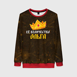 Свитшот женский Корона её величество Ольга, цвет: 3D-красный