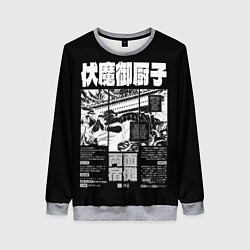 Женский свитшот Храм Суккуны - Магическая битва