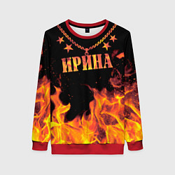 Свитшот женский Ирина - имя в огне, цвет: 3D-красный