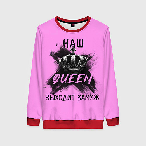 Женский свитшот Наша королева выходит замуж / 3D-Красный – фото 1