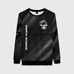 Свитшот женский Goblin Slayer metal anime lines, цвет: 3D-черный