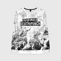 Свитшот женский Five Finger Death Punch white graphite, цвет: 3D-белый