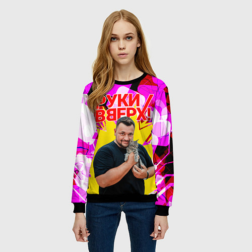 Женский свитшот Руки вверх Жуков и котик / 3D-Черный – фото 3