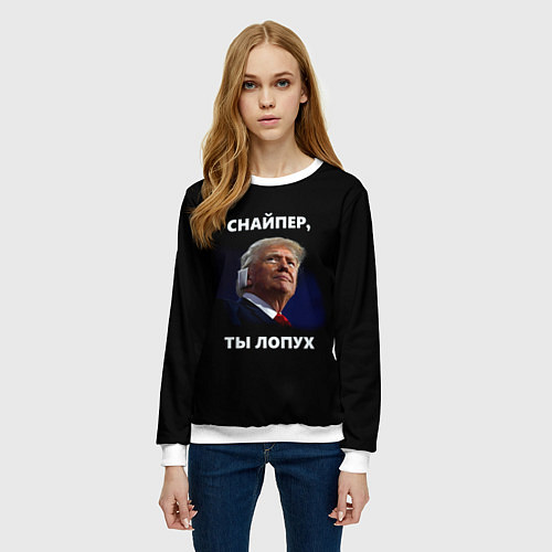 Женский свитшот Мем Трамп с забинтованным ухом: снайпер ты лопух / 3D-Белый – фото 3