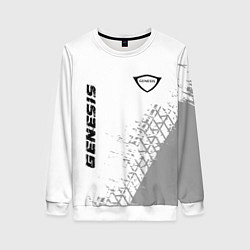 Свитшот женский Genesis speed на светлом фоне со следами шин верти, цвет: 3D-белый
