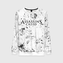 Свитшот женский Assassins Creed dirty ice, цвет: 3D-белый