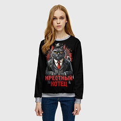 Свитшот женский Полосатый крестный котец мафиози, цвет: 3D-меланж — фото 2