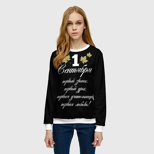 Женский свитшот 1 сентября - первый звонок / 3D-Белый – фото 3