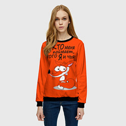 Свитшот женский Хитрая лисица - кто меня поймает, цвет: 3D-черный — фото 2