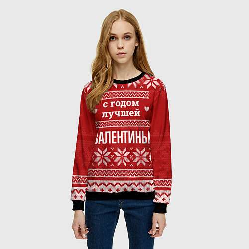 Женский свитшот С годом лучшей Валентины с оленями / 3D-Черный – фото 3