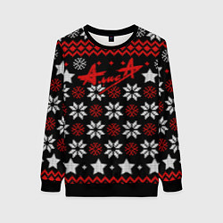Свитшот женский Алиса новогодний свитер, цвет: 3D-черный