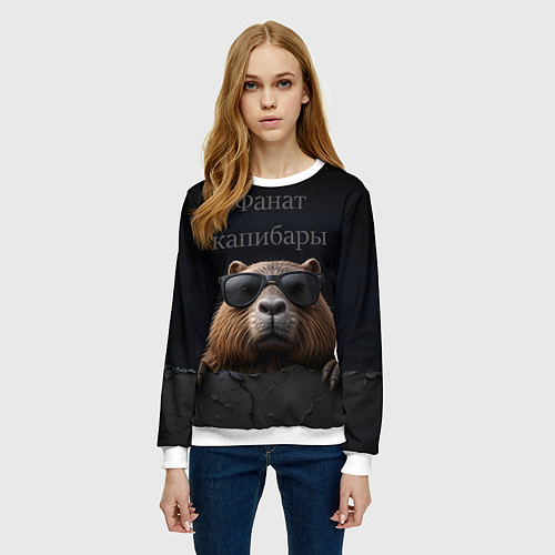 Женский свитшот Фанат капибары / 3D-Белый – фото 3