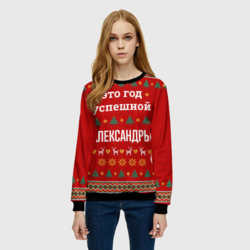 Женский свитшот Это год успешной Александры / 3D-Черный – фото 3